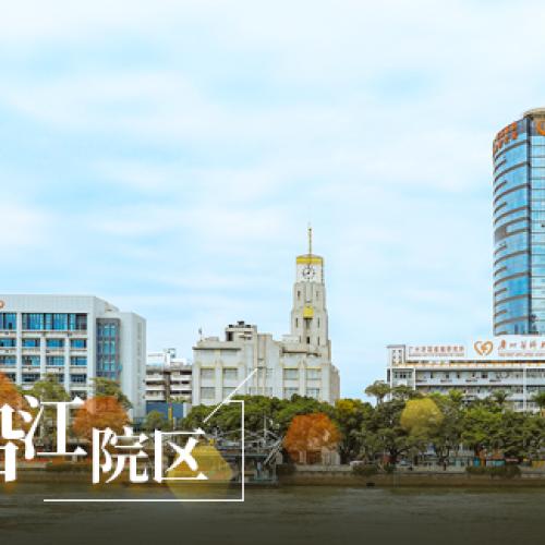 The First Affiliated Hospital of Guangzhou Medical University (Yanjiang Campus)