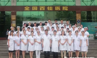 Department of Endocrinology