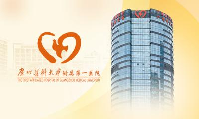 Interventional Radiology Department