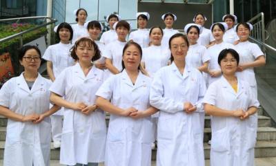 Rheumatology Department