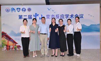 变态（过敏）反应科