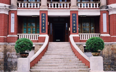 The First Affiliated Hospital, Sun Yat-sen University