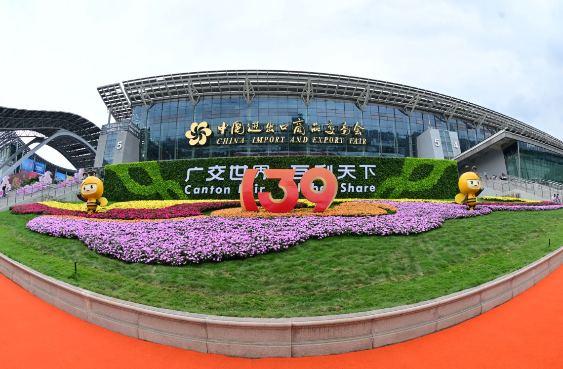 A Complete Guide for Foreigners Seeking Medical Treatment in China: A Practical Handbook for Medical Visits During the 140th Canton Fair