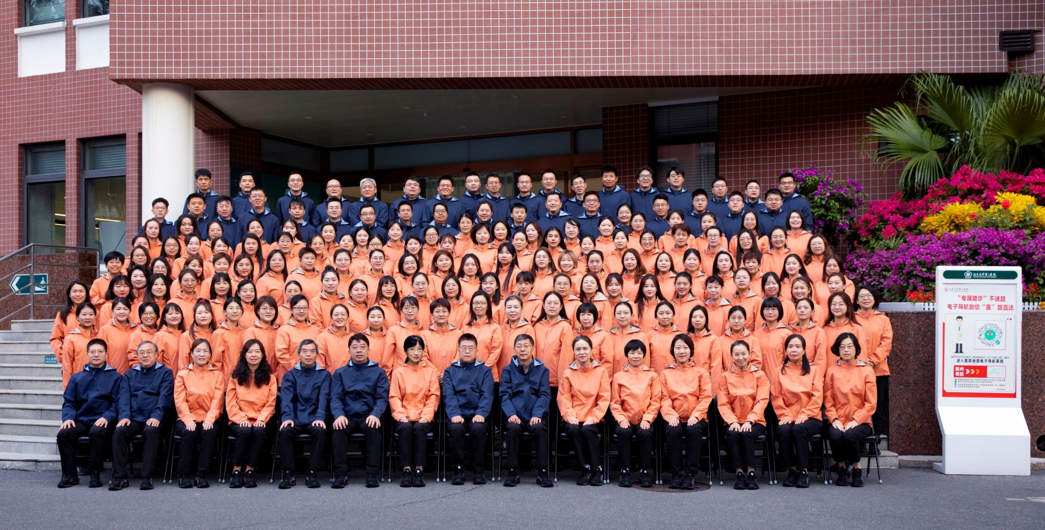 Department of Anesthesiology