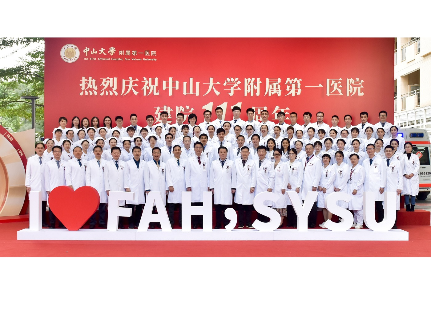 Organ Transplantation Department