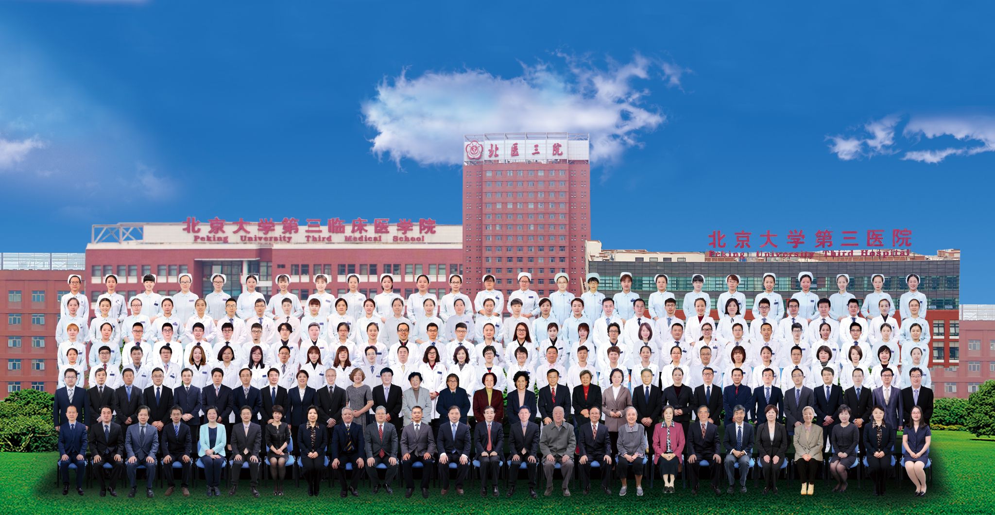 Sports Medicine Department