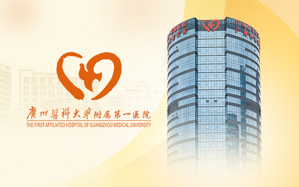 Interventional Radiology Department