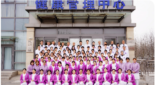 Health Management Center