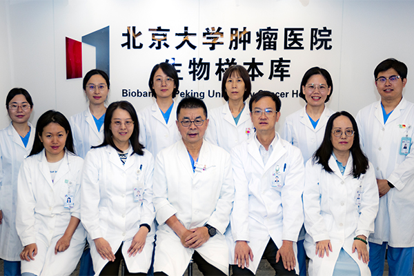 生物样本库