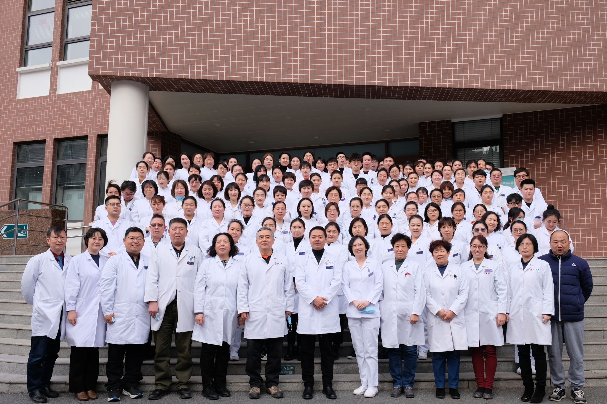 Department of Physical Examination Center