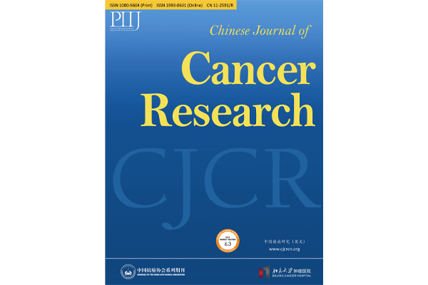 英文杂志《Chinese Journal of Cancer Research》编辑部