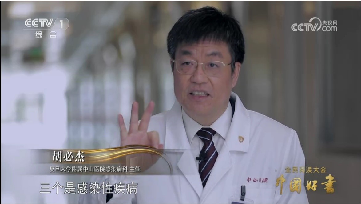 放射科