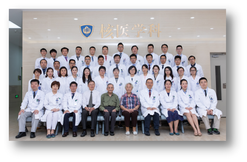 核医学科