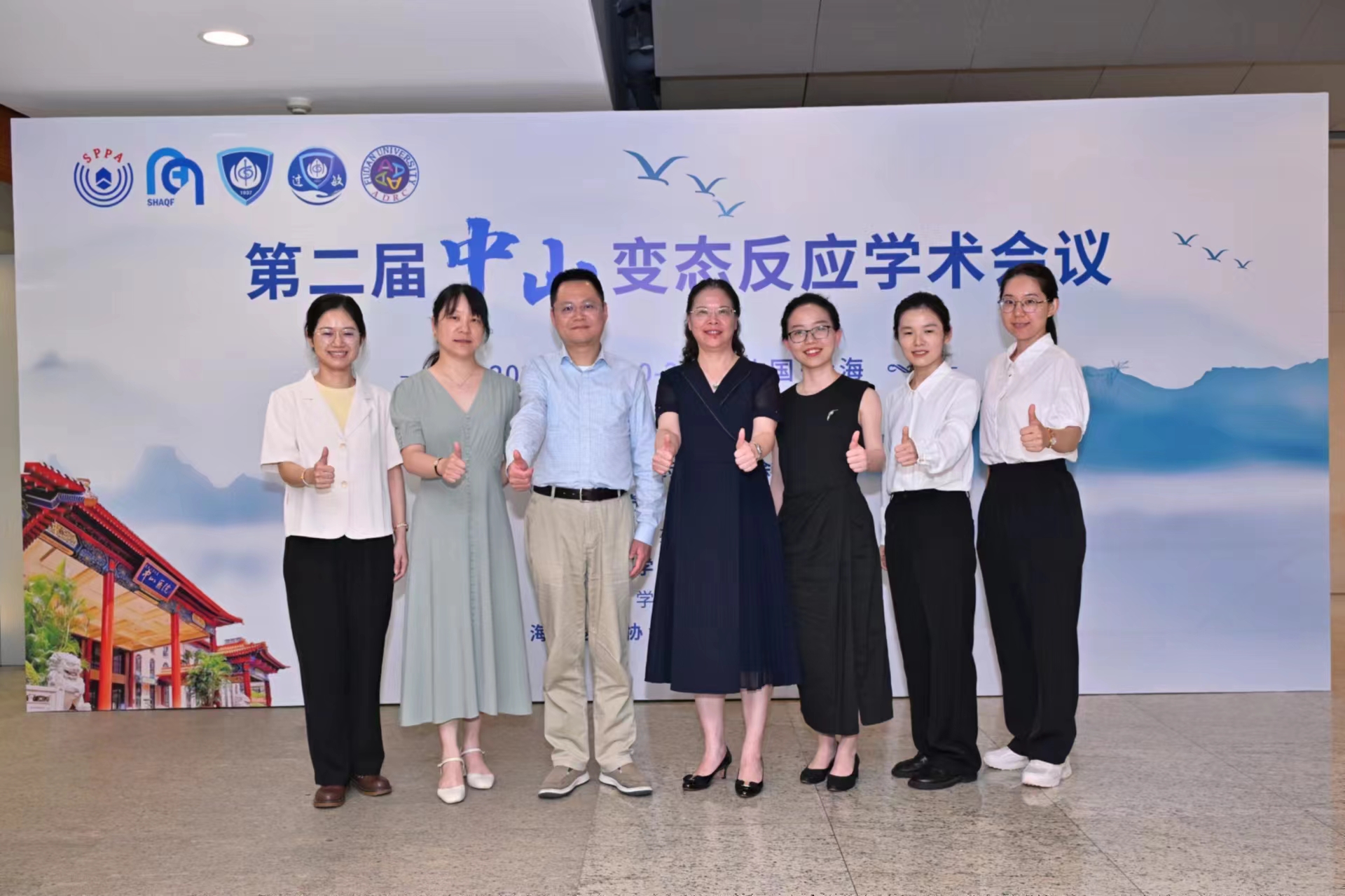 变态（过敏）反应科