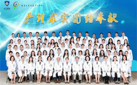 Intensive Care Unit